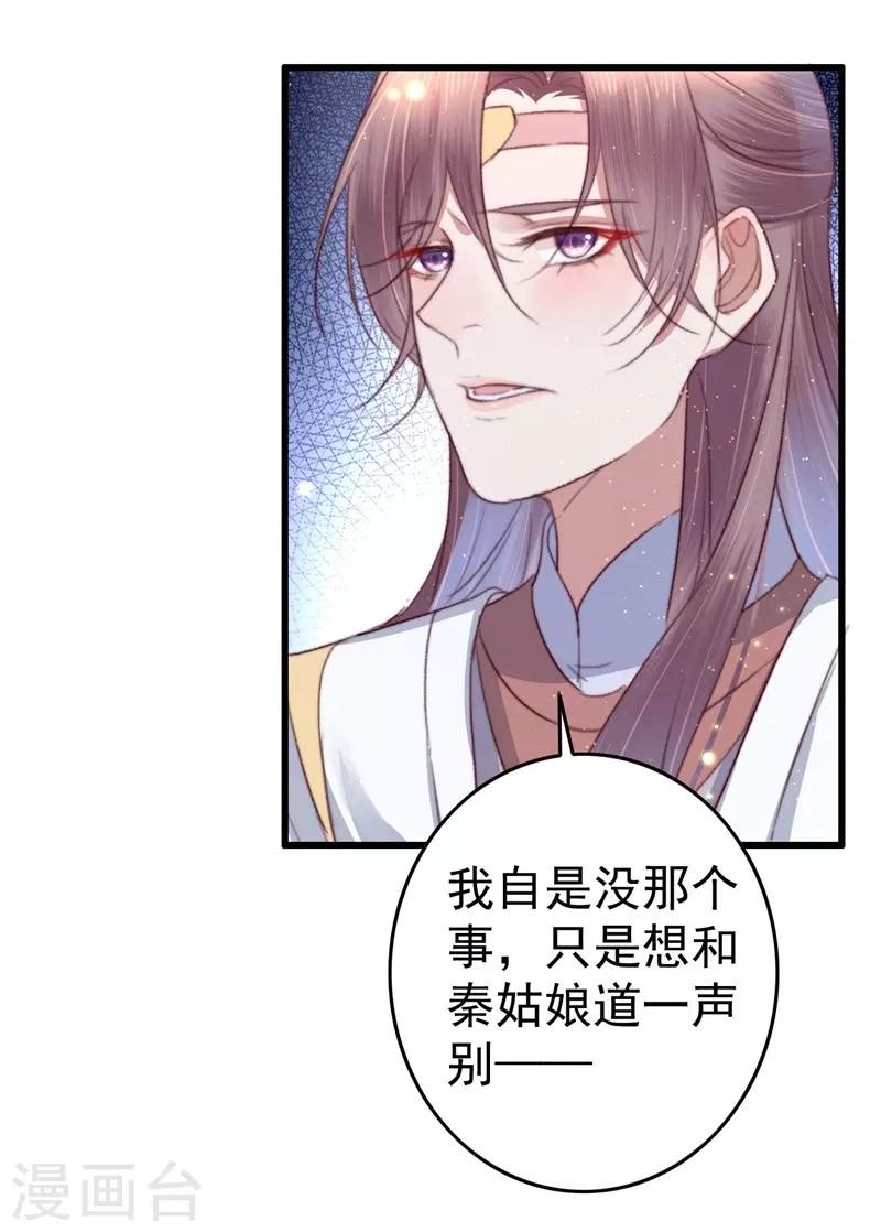 第65话 胜负已分-第66话
