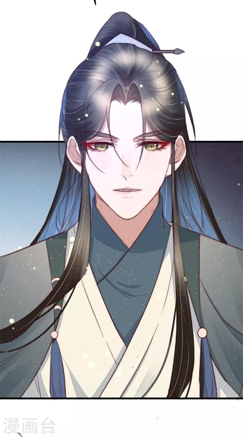 第65话 胜负已分-第66话