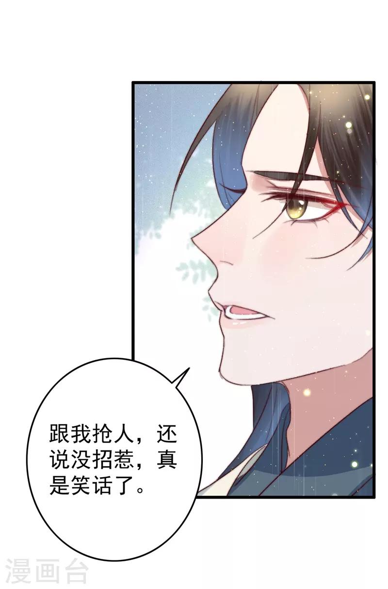 第65话 胜负已分-第66话