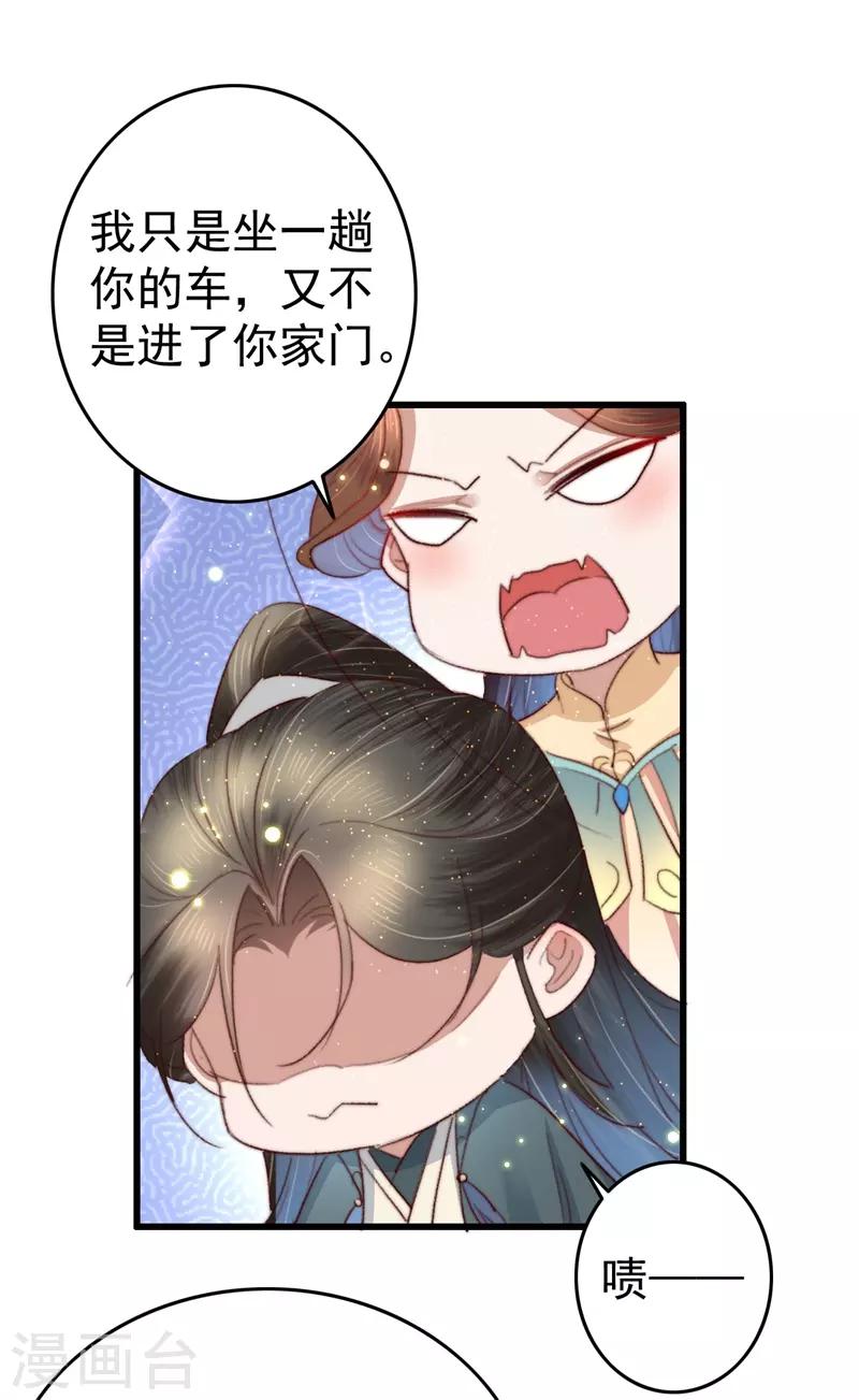第65话 胜负已分-第66话