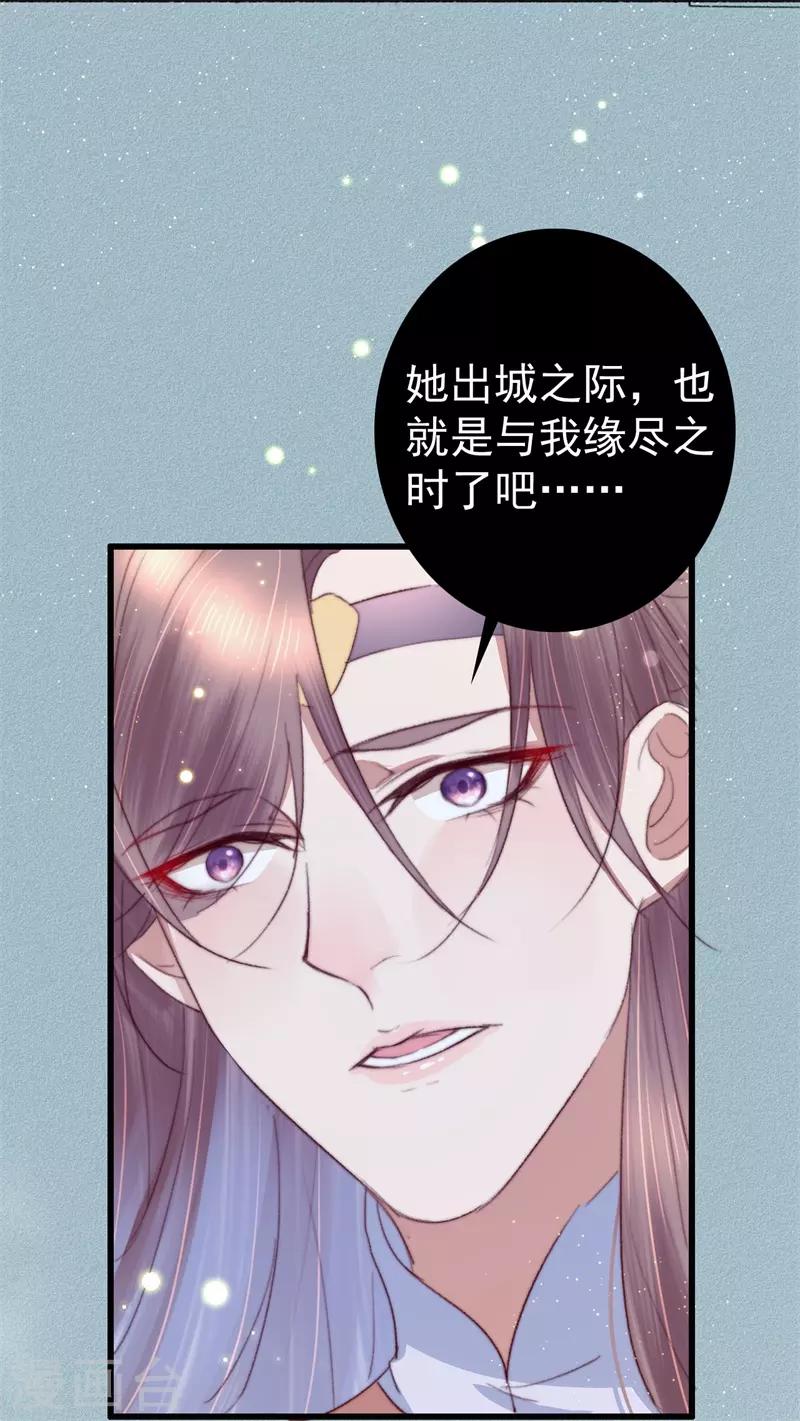 第65话 胜负已分-第66话