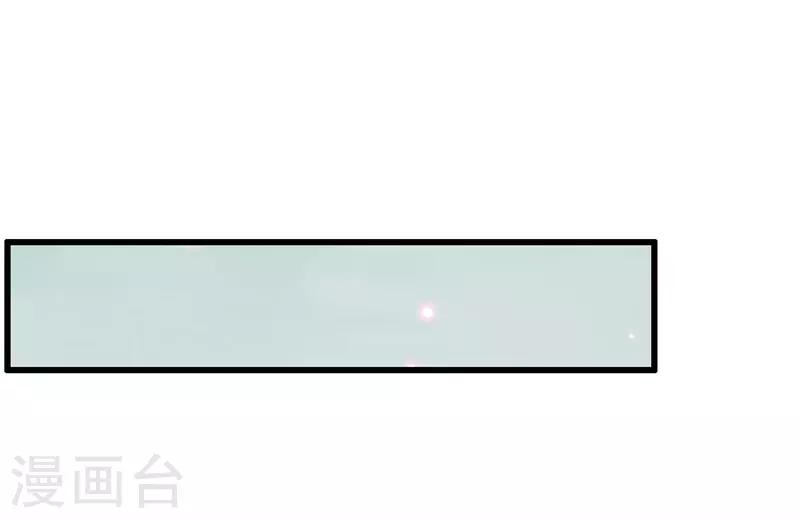 第67话 走慢些，再慢些-第68话