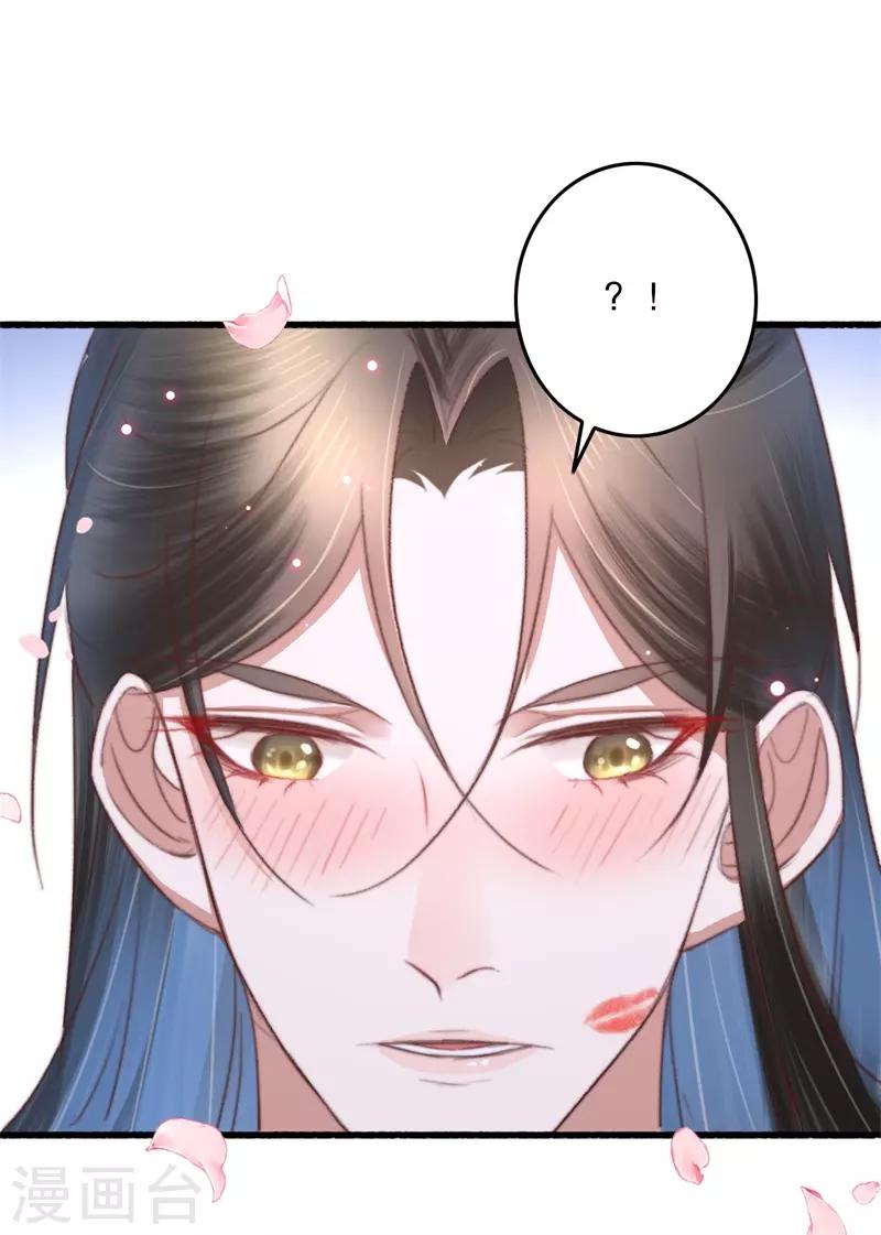 第67话 走慢些，再慢些-第68话