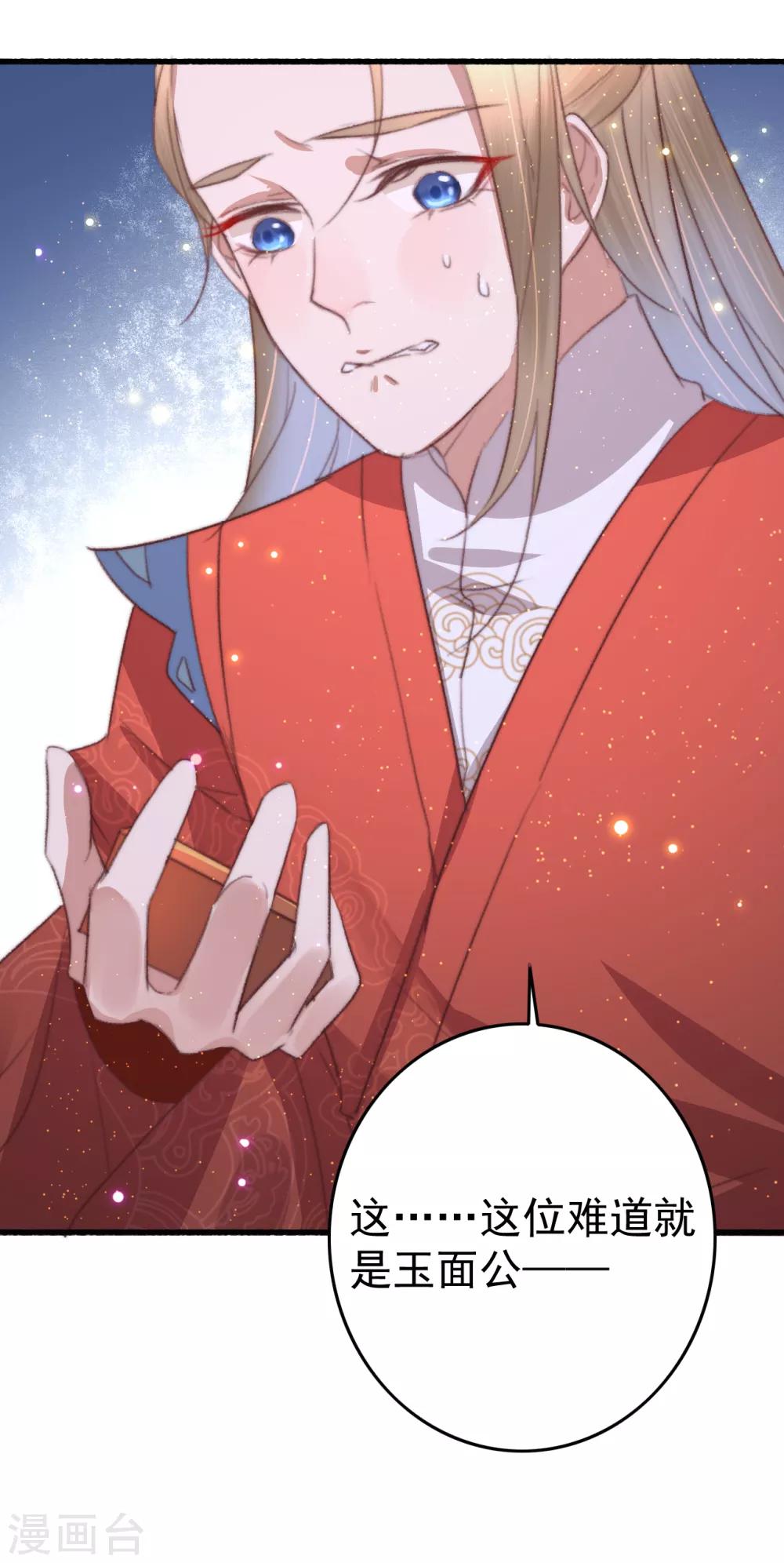 第69话 强龙也压地头蛇-第70话
