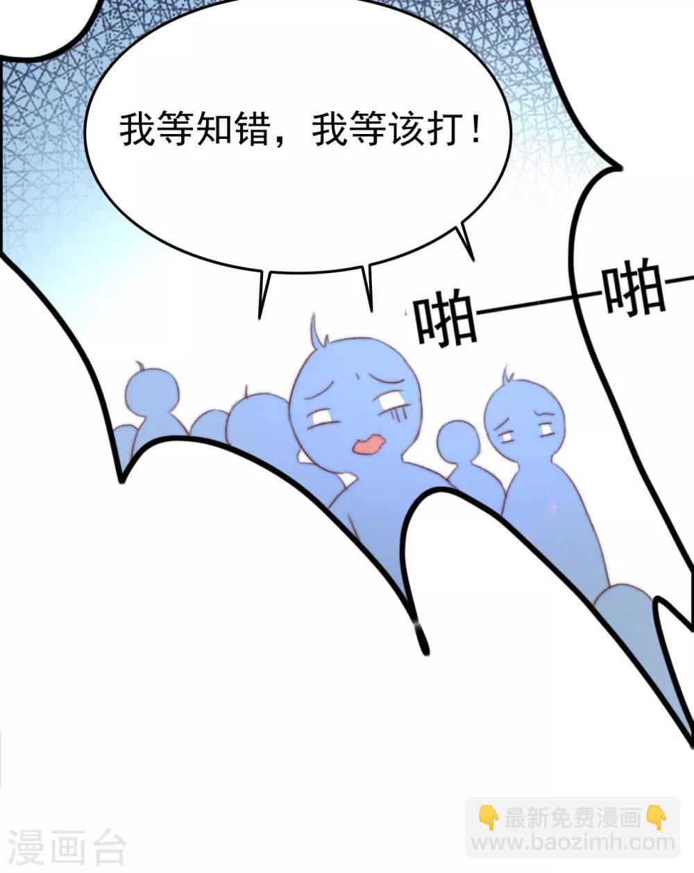 第69话 强龙也压地头蛇-第70话