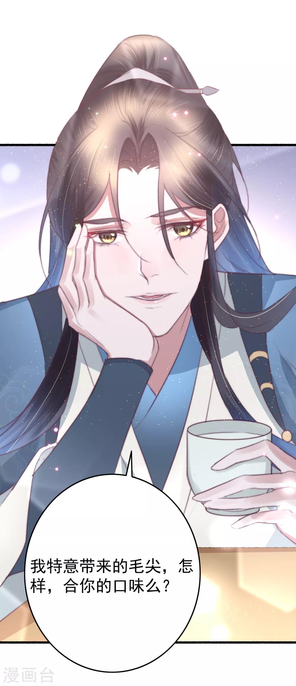 第69话 强龙也压地头蛇-第70话
