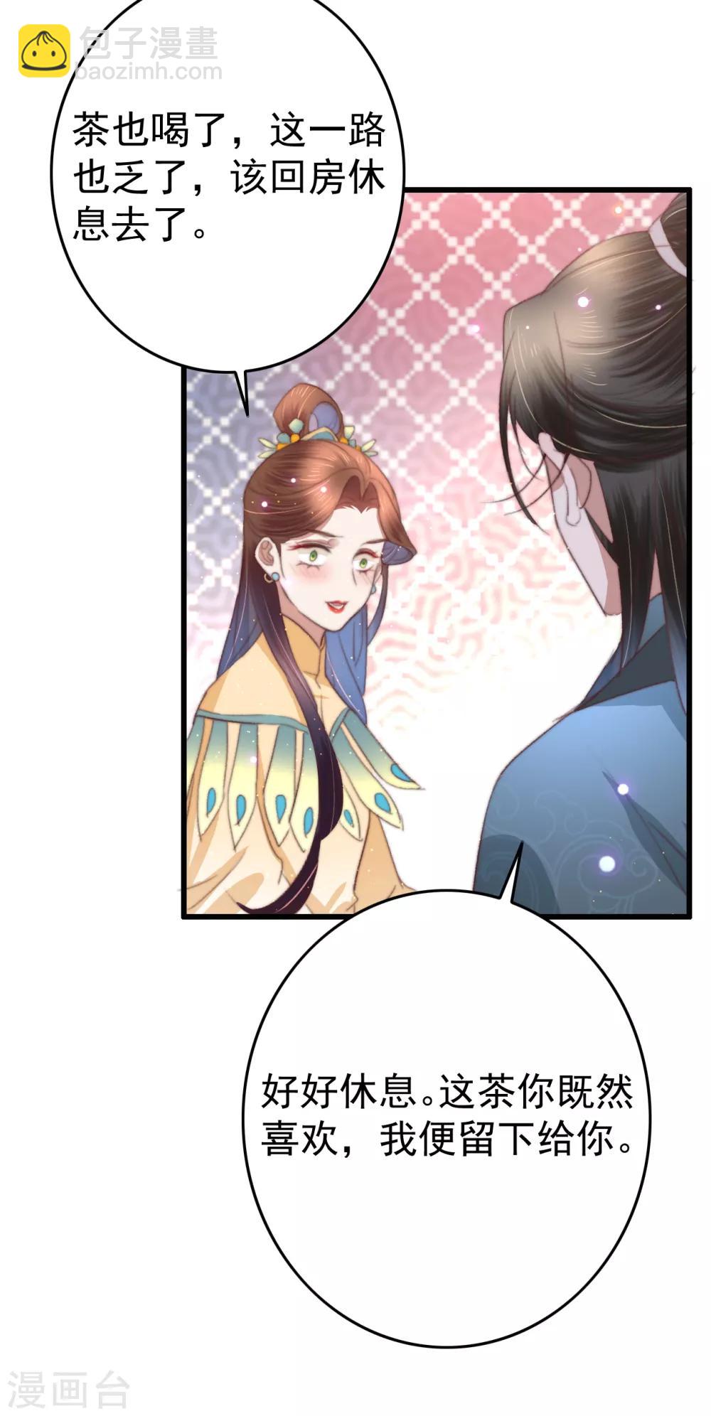 第69话 强龙也压地头蛇-第70话