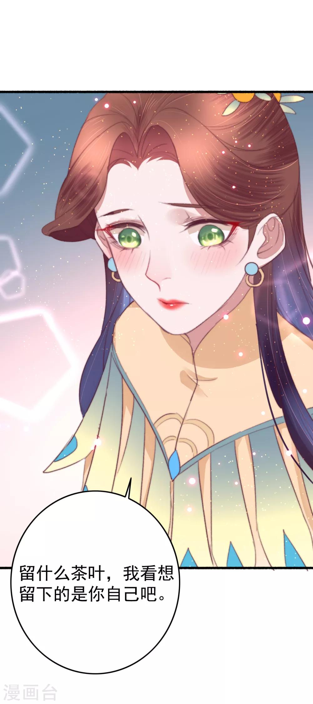 第69话 强龙也压地头蛇-第70话