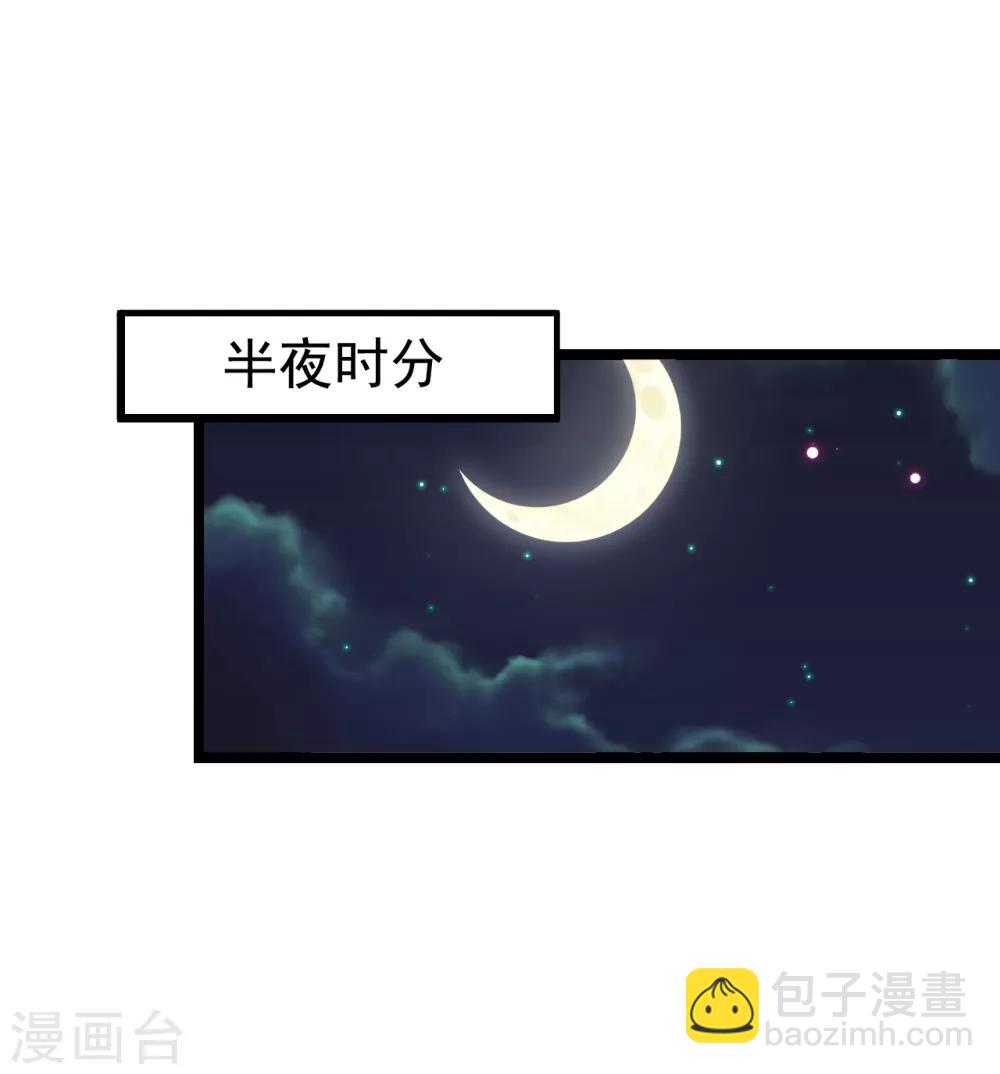 第69话 强龙也压地头蛇-第70话