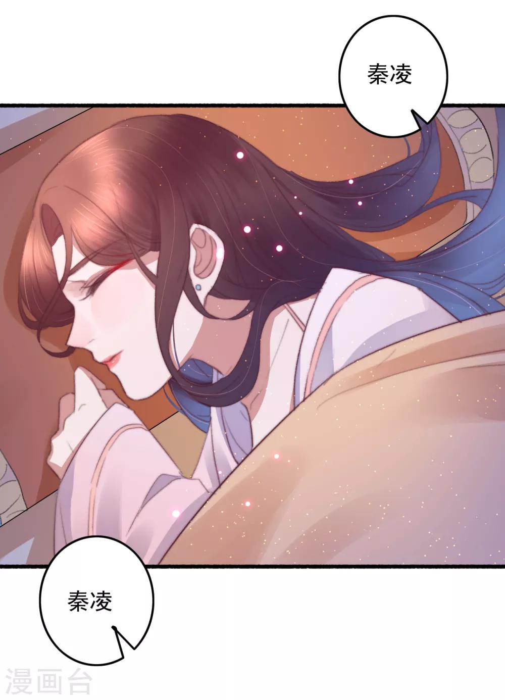 第69话 强龙也压地头蛇-第70话