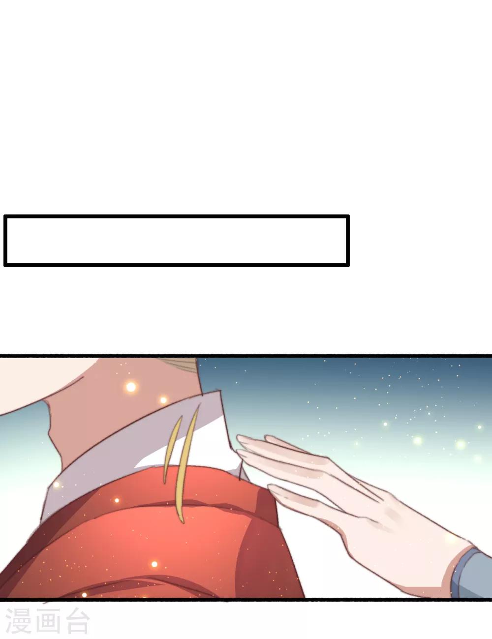 第69话 强龙也压地头蛇-第70话