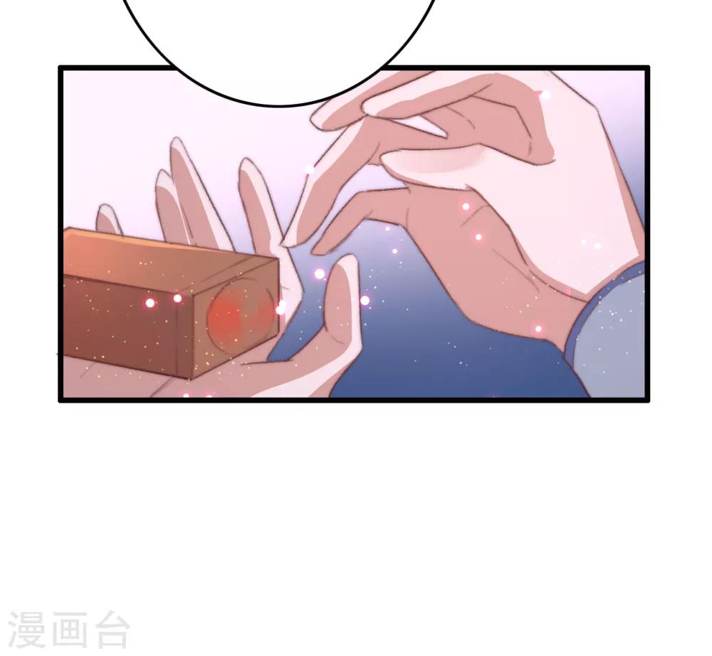 第69话 强龙也压地头蛇-第70话