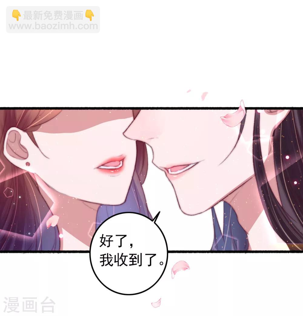 第71话 以吻为定-第72话