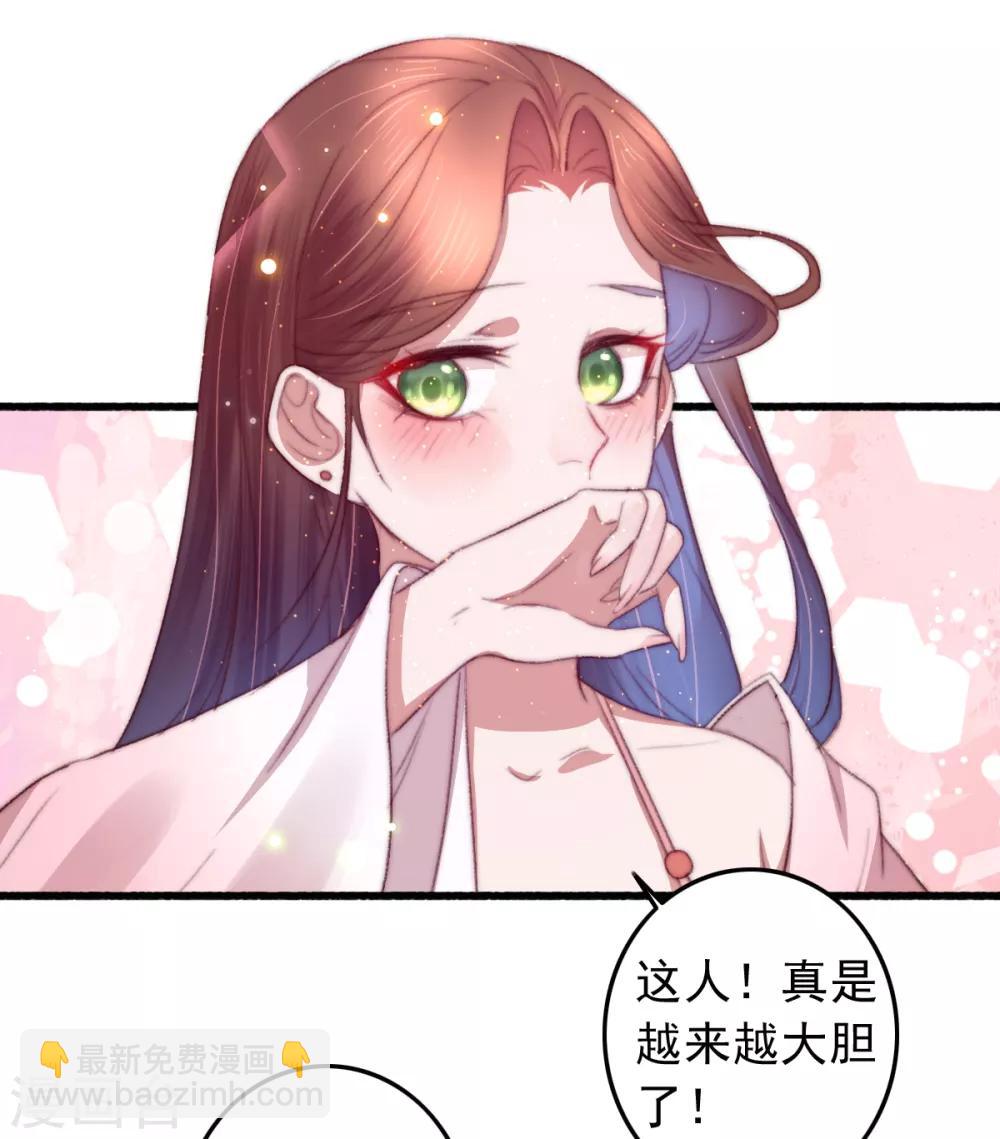 第71话 以吻为定-第72话