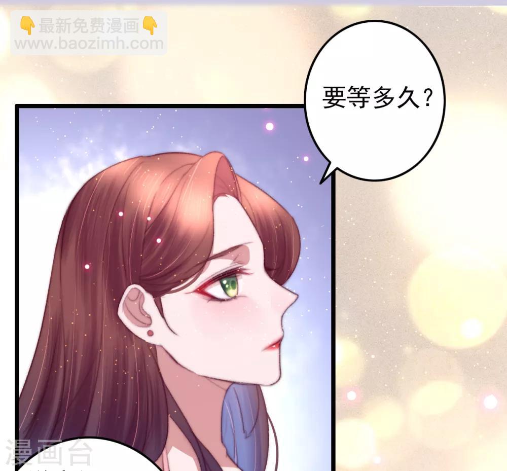 第71话 以吻为定-第72话