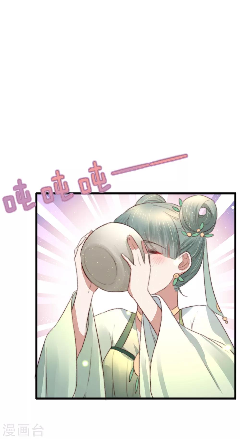 第75话 神医躲猫猫-第76话