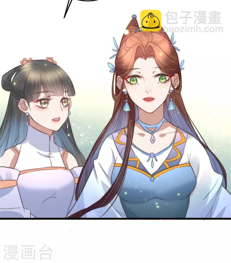 第77话 先买铺子收人头-第78话