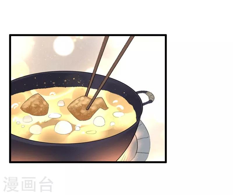 第79话 吃完炸鸡再说-第80话
