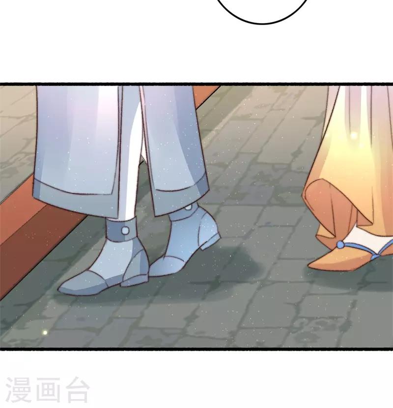 第79话 吃完炸鸡再说-第80话