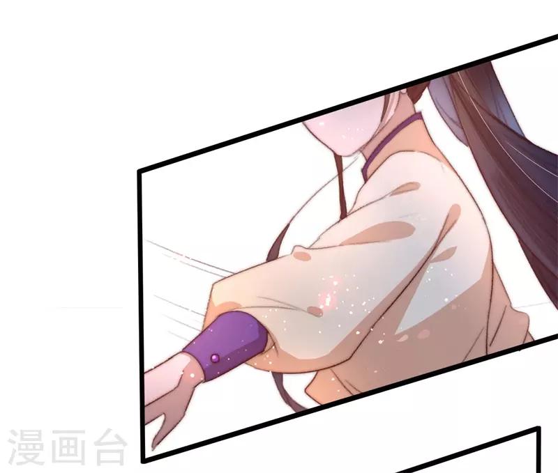 第81话 收为义女-第82话