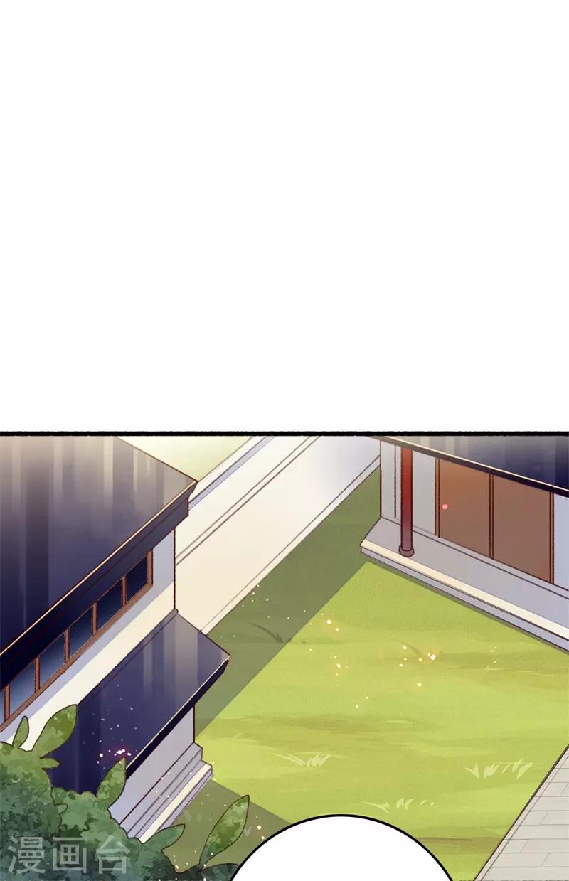 第81话 收为义女-第82话