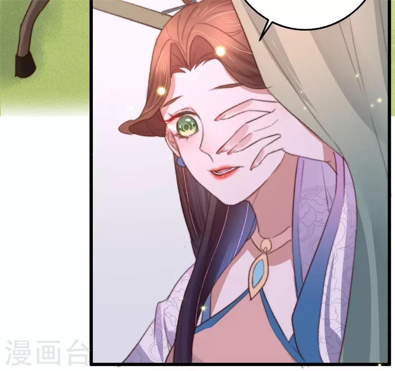第83话 半块米花糕-第84话