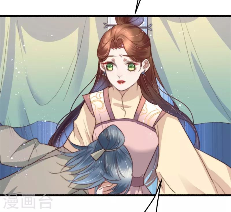 第85话 生死未卜-第86话