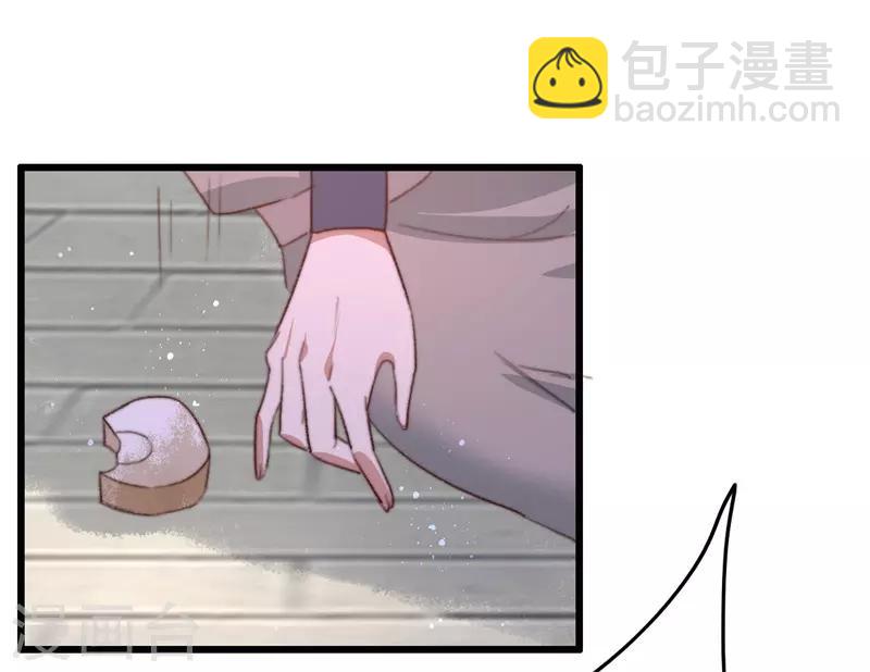第85话 生死未卜-第86话
