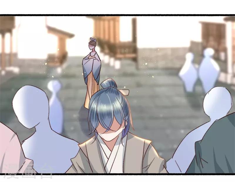 第85话 生死未卜-第86话