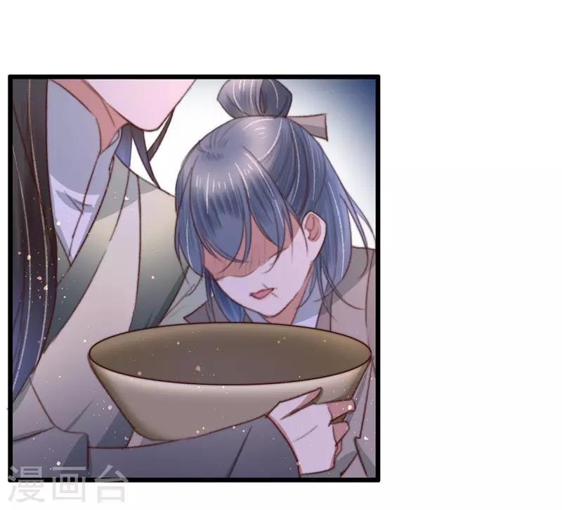 第87话 强吻-第88话