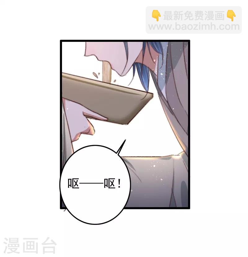 第87话 强吻-第88话