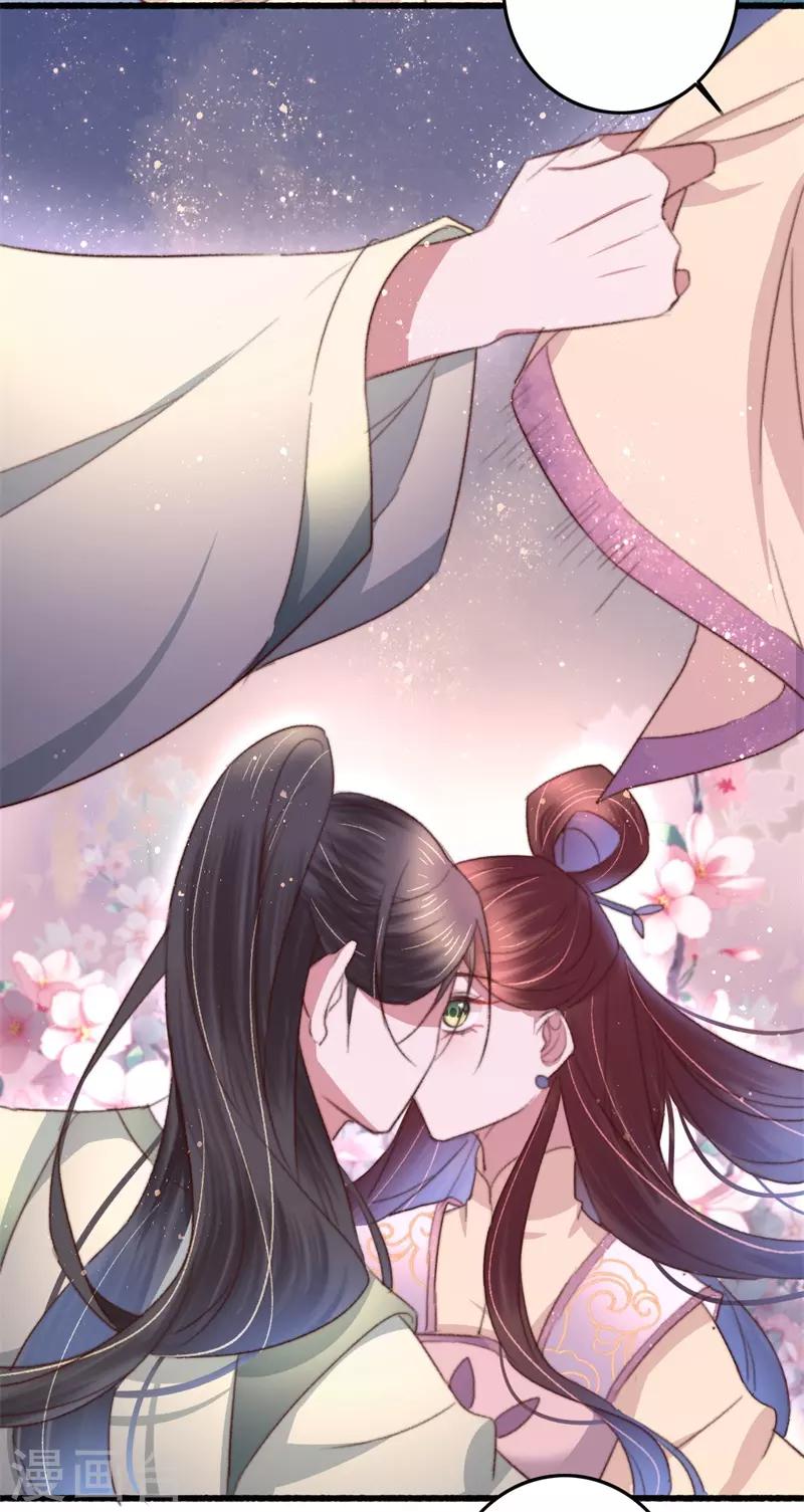 第87话 强吻-第88话
