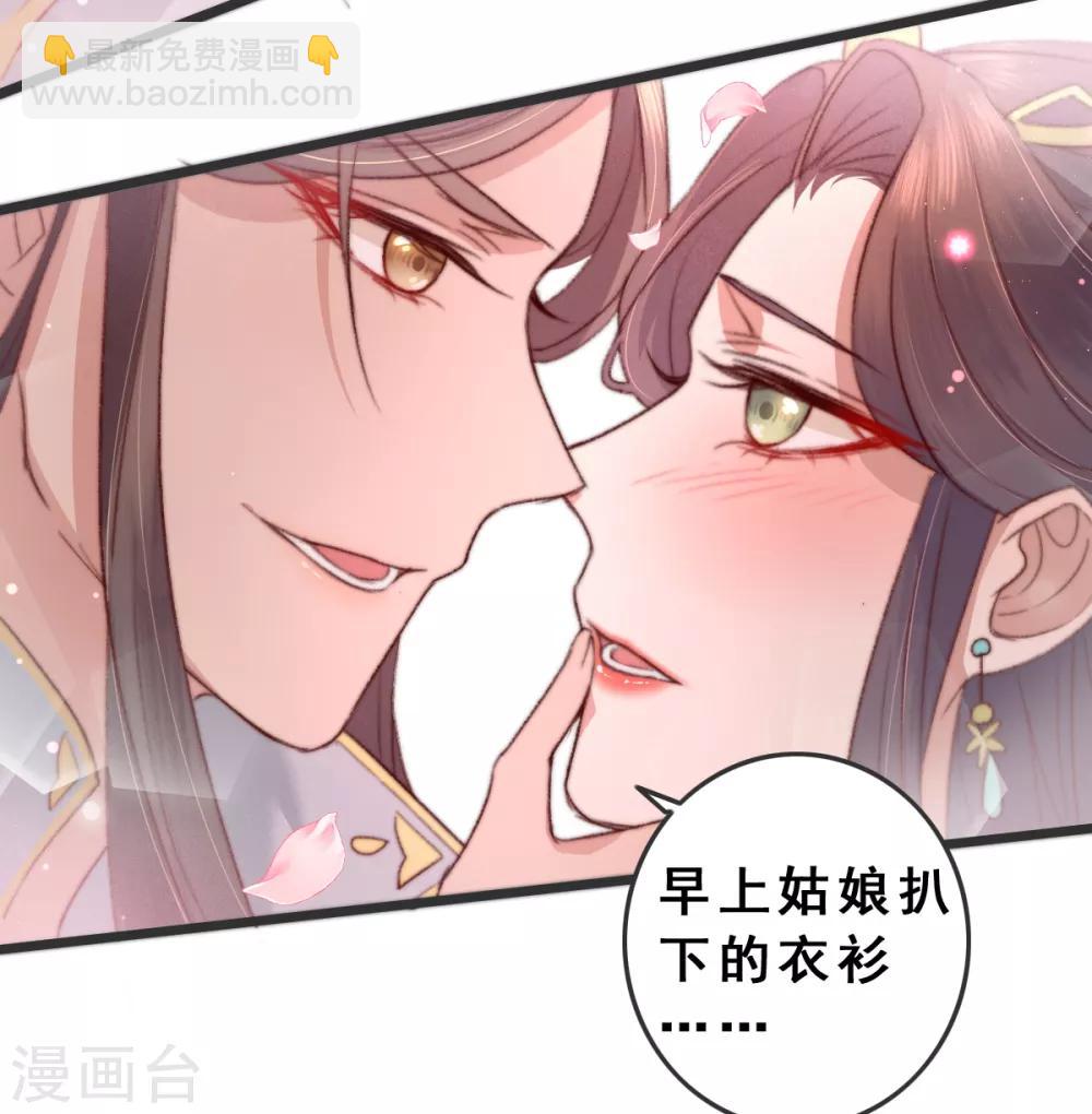 第9话 壁咚-第10话