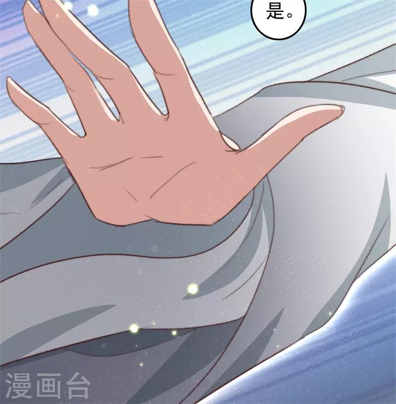 第91话 当庭验毒-第92话