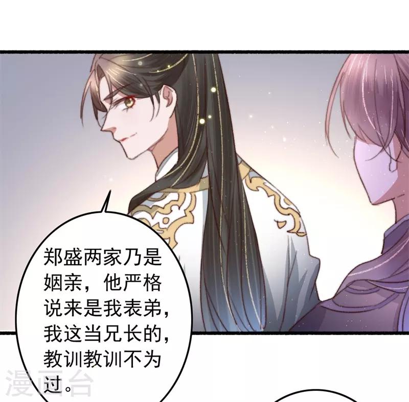 第91话 当庭验毒-第92话