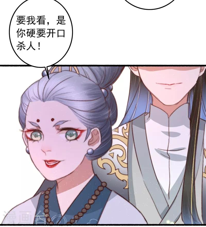 第91话 当庭验毒-第92话