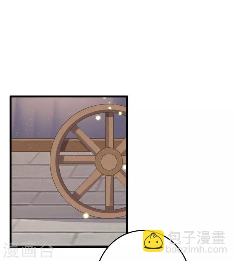 第93话 有情人终成兄妹-第94话