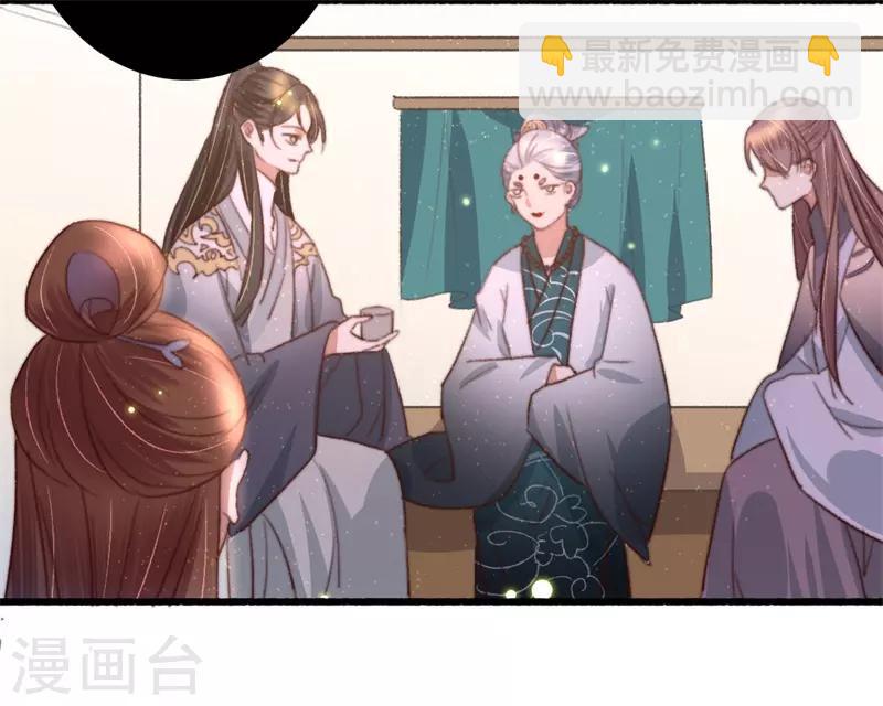 第93话 有情人终成兄妹-第94话