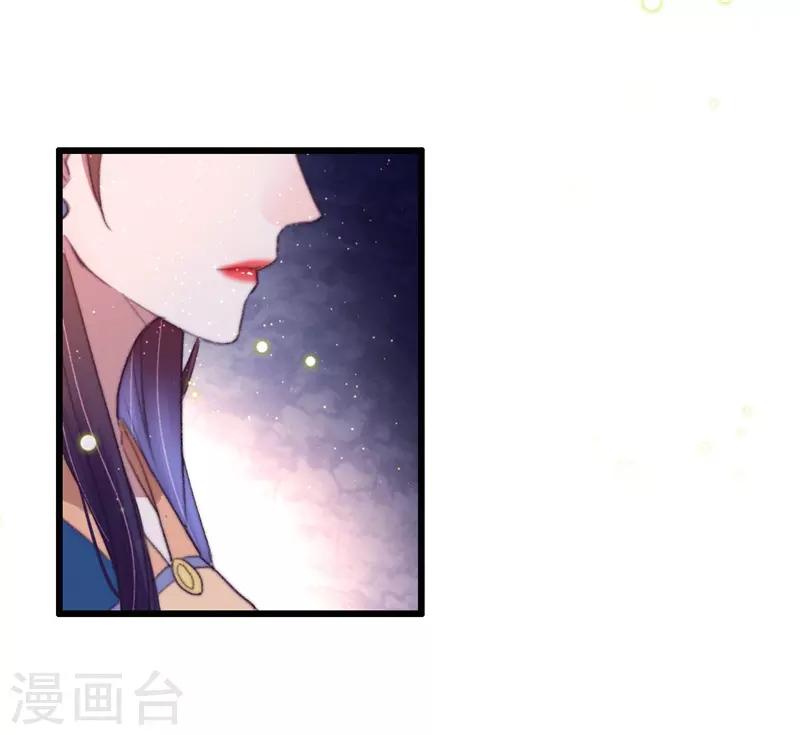第99话 为什么会是他？！-第100话