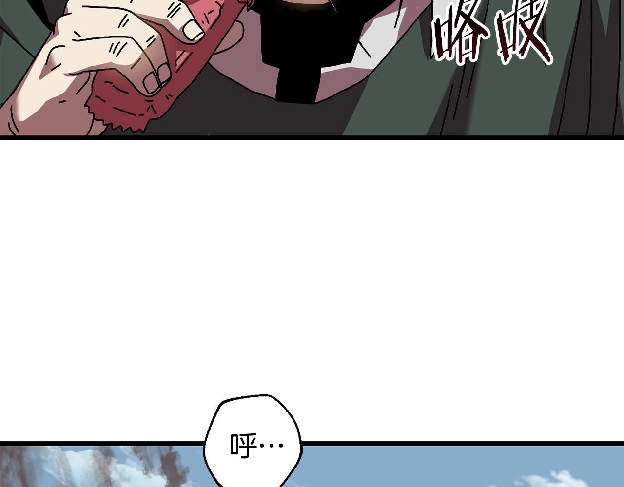 第9话 怪物(1/4)-第10话