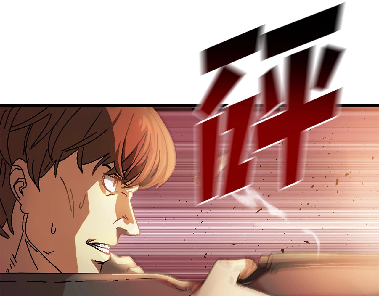 第9话 怪物(1/4)-第10话