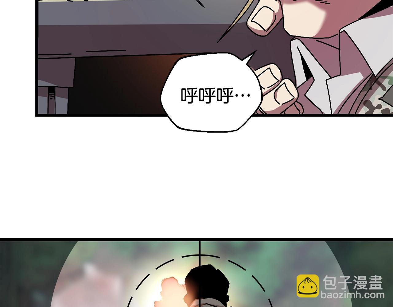 第9话 怪物(1/4)-第10话