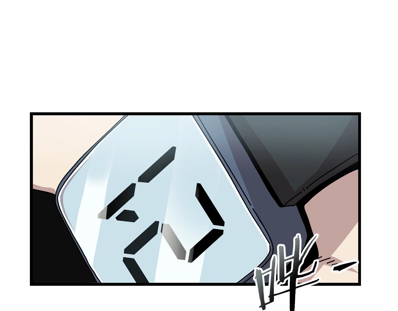 第9话 怪物(1/4)-第10话