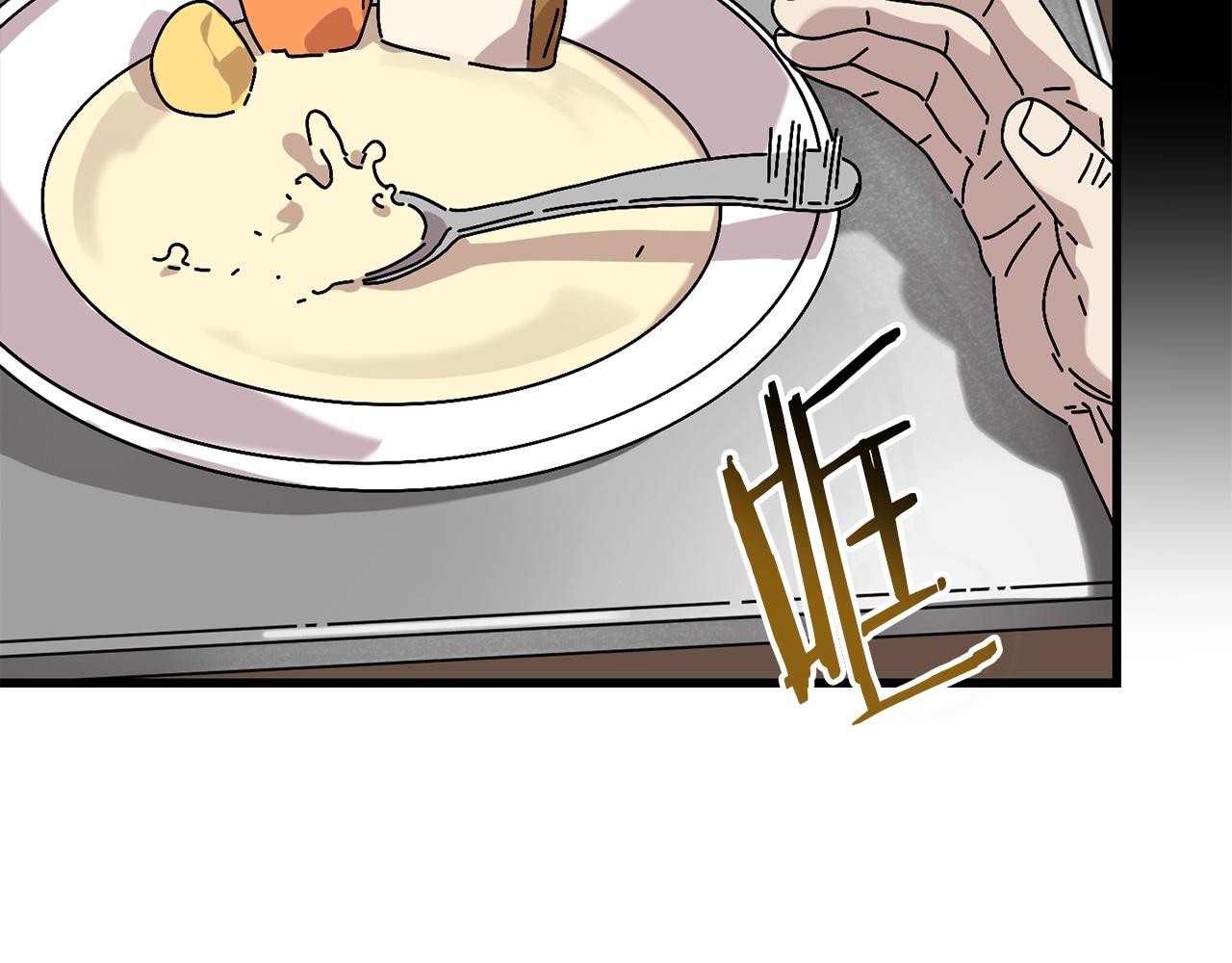 第11话 寄生虫(1/3)-第12话