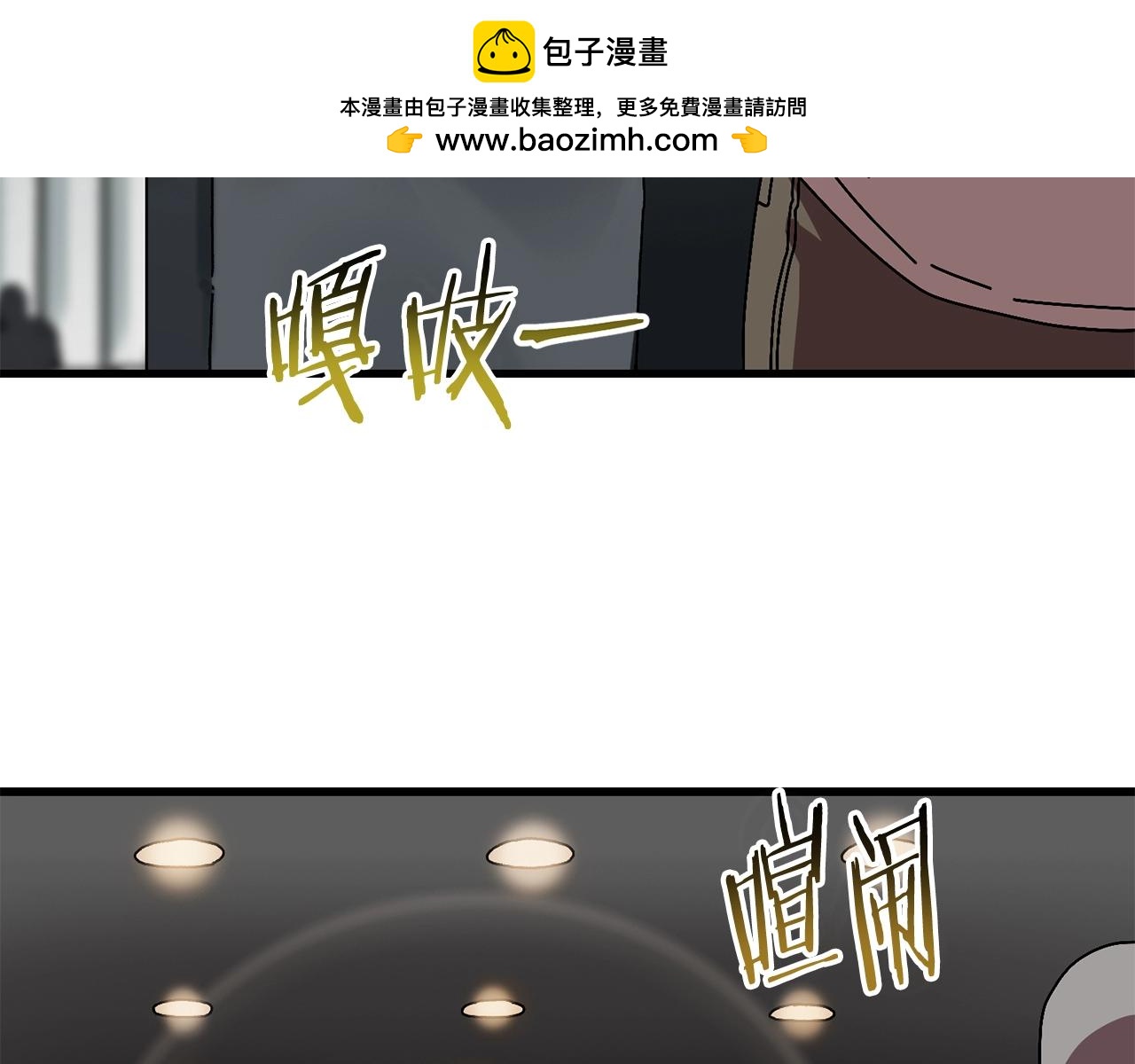 第11话 寄生虫(1/3)-第12话