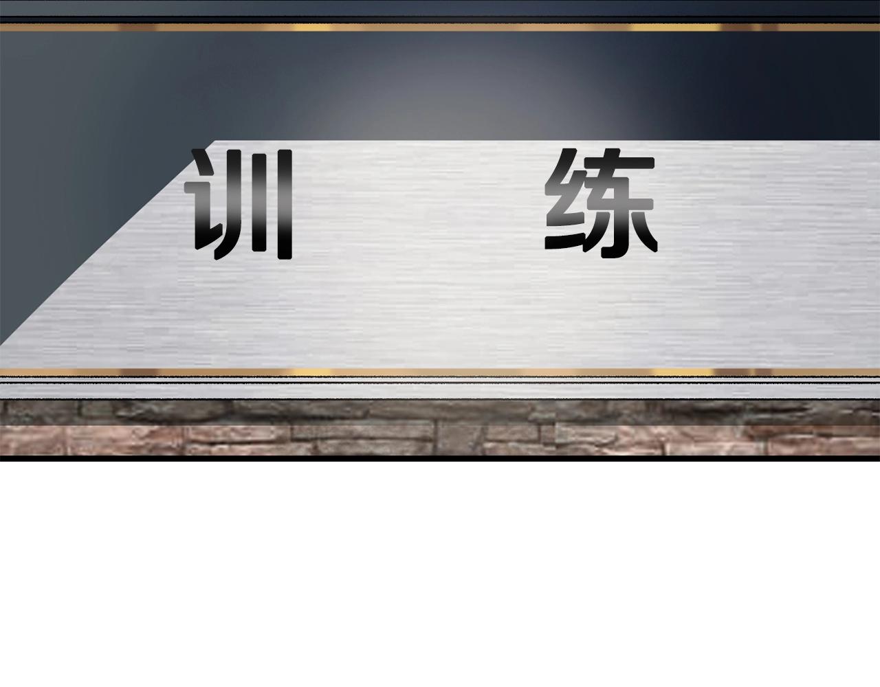 第11话 寄生虫(1/3)-第12话