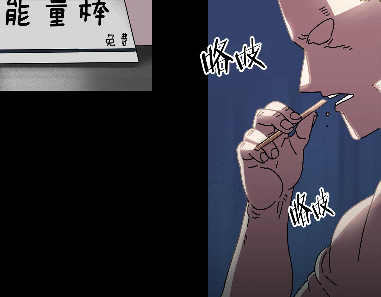 第11话 寄生虫(1/3)-第12话
