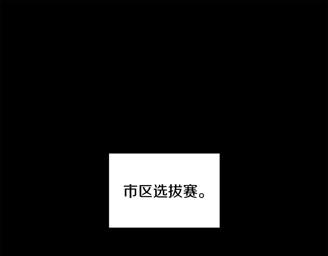 第11话 寄生虫(1/3)-第12话