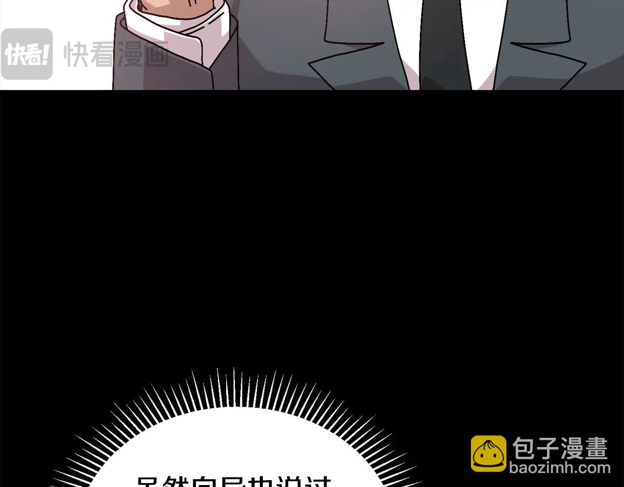 第11话 寄生虫(1/3)-第12话