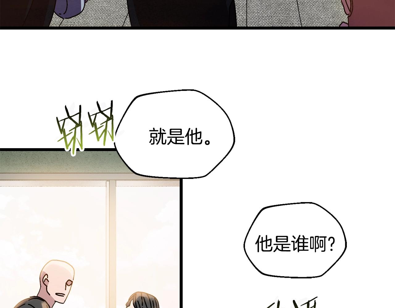 第11话 寄生虫(1/3)-第12话
